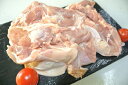【ふるさと納税】山形県産鶏もも肉約4kg