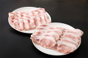 【ふるさと納税】「三元豚」で生姜焼きとしゃぶしゃぶセット