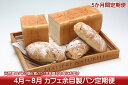 【ふるさと納税】庄内...