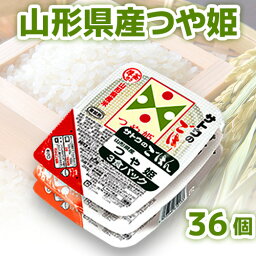 【<strong>ふるさと納税</strong>】 <strong>ふるさと納税</strong> 米 山形県 パック ライス 保存食 パックごはん 山形県産 つや姫 ごはん 無菌パック 36個