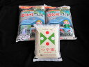 【ふるさと納税】遊佐産はえぬき10kg、庄内産つや姫2kg