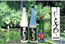 【ふるさと納税】酒田醗酵(株) 【大吟】どぶろく・甘酒セット...