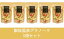 【ふるさと納税】No.0036 飯坂温泉グラノーラ 5袋セット|ドライフルーツ増量タイプ 19,000円