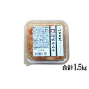 【ふるさと納税】小田原屋の仙女キムチ 250g×6パック(合...