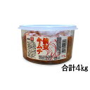 【ふるさと納税】【お徳用】小田原屋の仙女キムチ 1kg×4パ...