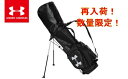 【ふるさと納税】UNDER ARMOUR ゴルフバッグB 【ふるさと納税】UNDER ARMOUR ゴルフバッグB