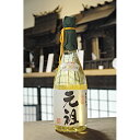 【ふるさと納税】純米秘蔵大古酒 元祖(おおもと)