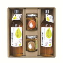 【ふるさと納税】小高地域産 菜の花オイルご贈答セット(ごはん専用オイルx野菜に合う食べるオイル)【04008】