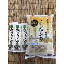 【ふるさと納税】福島県南相馬市産 (有)高ライスセンター栽培...