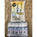 【ふるさと納税】福島県南相馬市産 (有)高ライスセンター栽培...