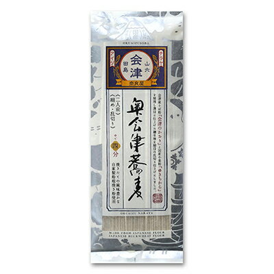 奥会津蕎麦（200g×10束）　【麺類 そば 乾麺 簡単調理 まとめ買い】