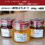 【ふるさと納税】純粋はちみつ300g(2種) 14,000円