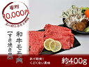 【ふるさと納税】 「いしかわ牛」または「福島牛」モモ肉すき焼...