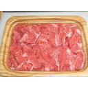 【ふるさと納税】☆どんな料理にも使える肉の万能選手☆こがの里牛　切り落とし1kg