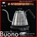 【ふるさと納税】BD20_HARIO EVT-80-HSV ...