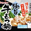 【ふるさと納税】極旨牛もつ鍋博多風うましお味 6パック 【加...