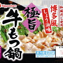 【ふるさと納税】極旨牛もつ鍋博多風しょうゆ味 6パック 【加...