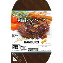 【ふるさと納税】和風ハンバーグ松茸添え和風ソース 150g×...