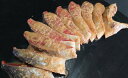【ふるさと納税】天然紅鮭 味噌漬 10切れ 地元北茨城産味噌を使用