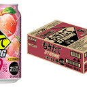 【ふるさと納税】アサヒ もぎたて白桃サワー350ml×24本...