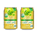 【ふるさと納税】アサヒ Slatシャルドネサワー350ml×48本 【お酒・缶チューハイ】