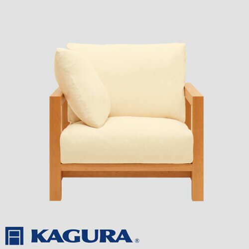 【ふるさと納税】家具蔵 KAGURA 1Pソファ ダン チェリー材 家具 ソファー 1人掛け sofa リビングソファー 木材 無垢材 職人 手作業 天然木 高級木材 無添加 安全 ジャパニーズモダン 高級家具 熟練 無着色 おしゃれ 天然木無垢材 温もり 【（株）アイダ】 【ho1194】