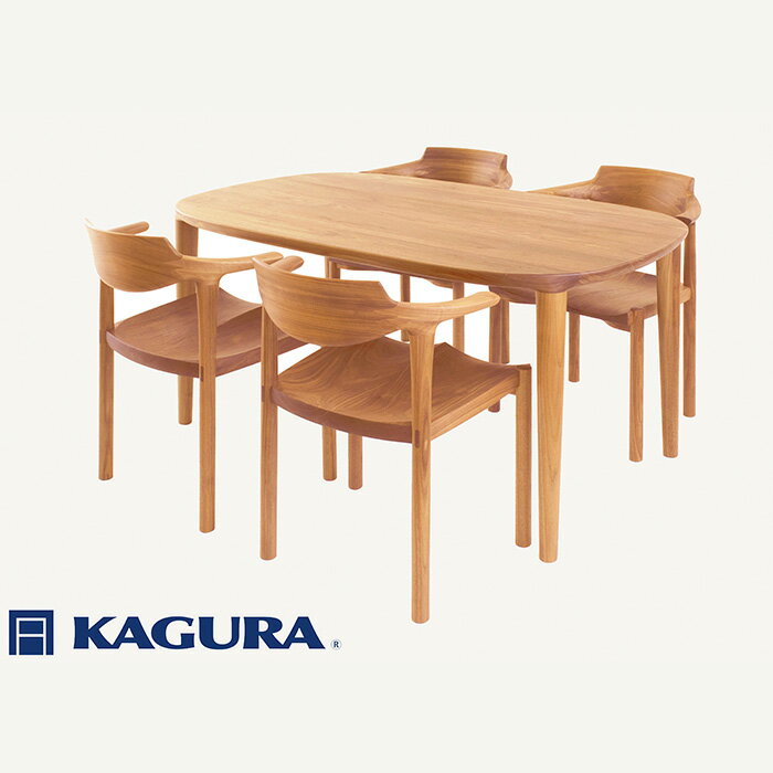 【ふるさと納税】家具蔵 KAGURA ダイニングセット1650 グレース＆グランデ チェリー材 家具 テーブル アームチェア 木材 無垢材 無着色 職人 手作業 寛ぎ シンプル 洗練 茨城県 送料無料 【（株）アイダ】 【ho1275】