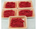 【ふるさと納税】No.096 瑞穂牛挽肉セット 約1kg