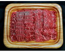 【ふるさと納税】No.106 瑞穂牛焼肉セット 約1kg