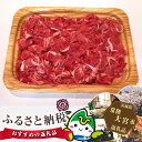 【ふるさと納税】No...