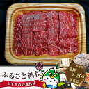 【ふるさと納税】No.106 瑞穂牛焼肉セット 約1kg