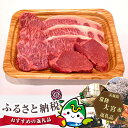 【ふるさと納税】No.112 瑞穂農場で育てた常陸牛ロース、...