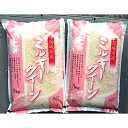 【ふるさと納税】ふっくらもっちり茨城県産 ミルキークイーン白...