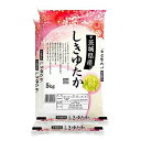 【ふるさと納税】【平成30年産】茨城県産しきゆたか 10kg...