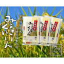 【ふるさと納税】稲敷市産ミルキークイーン 15kg 【ふるさと納税】稲敷市産ミルキークイーン 15kg