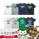 【ふるさと納税】稲敷いなのすけTEE、INASHIKI CI...