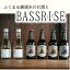 【ふるさと納税】クラフトビール『BASSRISE』とブランド米100%使用『ふくまる厳選米のお酒(純米酒)』のセット【1343824】