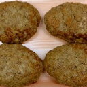 【ふるさと納税】【常陸牛】ハンバーグ (150g×4個)