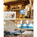 【ふるさと納税】天然温泉 御老公の湯境店ご入浴入館券2枚セット