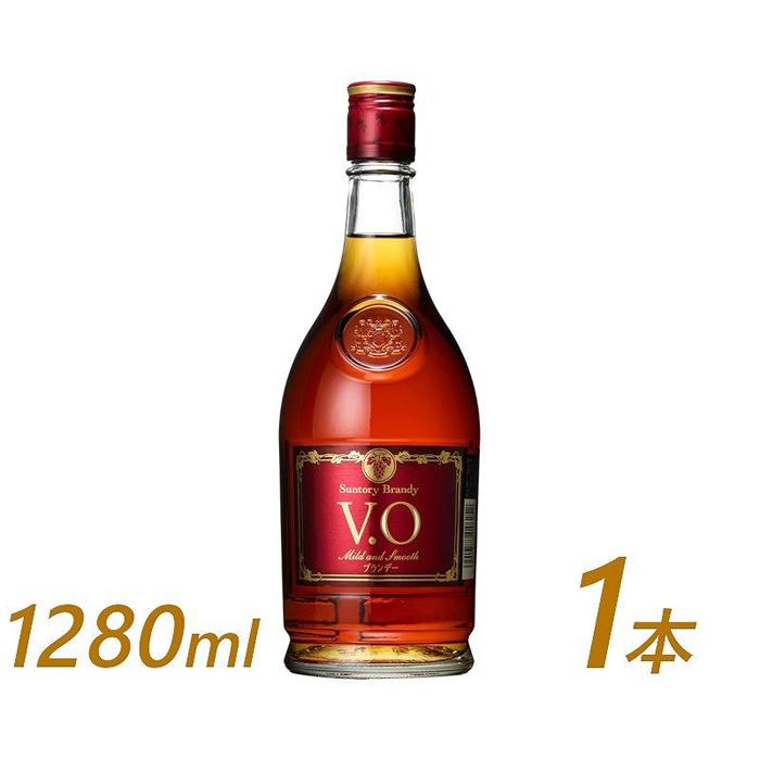 【ふるさと納税】サントリー ブランデー V.O 1280ml×1本　| ギフト プレゼント お酒 酒 原酒 SUNTORY ロック 水割り 家飲み 宅飲み パーティー 宴会 送料無料