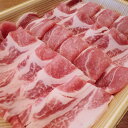 【ふるさと納税】栃木県産枝肉熟成豚ヤシオポーク匠ロース焼肉用...