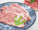 【ふるさと納税】No.018 下野市野村牧場が作る<特選>ス...