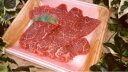 【ふるさと納税】C-11 群馬県産上州和牛焼き肉セット