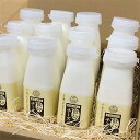 【ふるさと納税】地球屋プレミアム 飲むチーズ 12本セット【1068155】