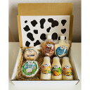 【ふるさと納税】ブラジルをたっぷり味わおう!ビルミルクの「よくばりセット」(7個セット)