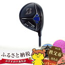 【ふるさと納税】No.188 BRIDGESTONE GOL...