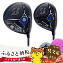 【ふるさと納税】No.190 BRIDGESTONE GOL...