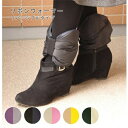 【ふるさと納税】足首革命 リボンウォーマー リバーシブルカラー(JUMOUエシカルダウン使用) 【ファッション小物・雑貨・日用品・羽毛】 お届け:発注後、3週間程度