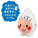 【ふるさと納税】おしゃべり熱中症計(風邪ひき指数・温湿度計付...