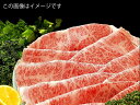 【ふるさと納税】黒毛和牛 とちぎ和牛ロース(すき焼き用)30...
